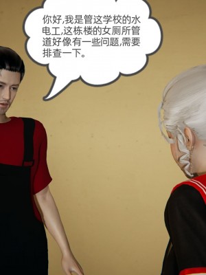 [3D]我的超能力01-03_0243