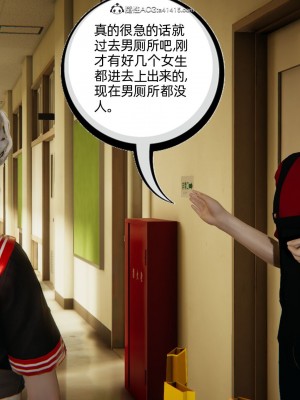 [3D]我的超能力01-03_0246