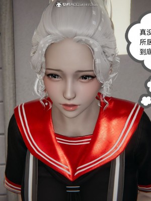 [3D]我的超能力01-03_0253