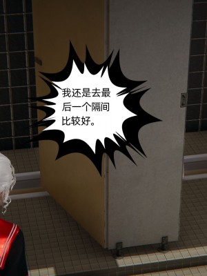 [3D]我的超能力01-03_0256
