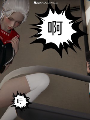 [3D]我的超能力01-03_0284