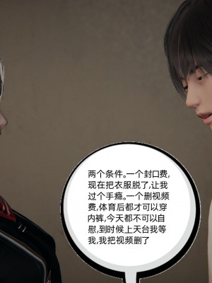 [3D]我的超能力01-03_0304