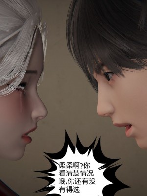 [3D]我的超能力01-03_0307