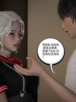 [3D]我的超能力01-03_0309