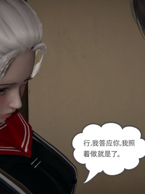 [3D]我的超能力01-03_0311