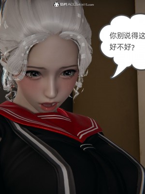 [3D]我的超能力01-03_0317