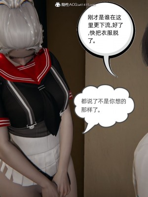 [3D]我的超能力01-03_0318