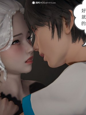 [3D]我的超能力01-03_0351
