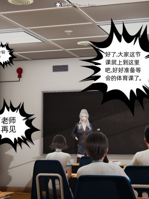 [3D]我的超能力01-03_0377