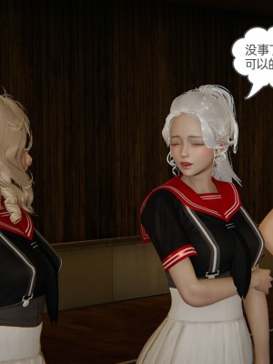 [3D]我的超能力01-03_0381