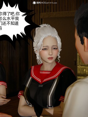 [3D]我的超能力01-03_0384