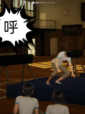 [3D]我的超能力01-03_0391