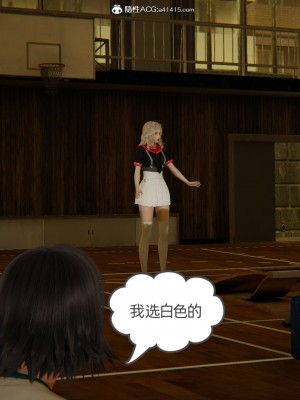 [3D]我的超能力01-03_0395