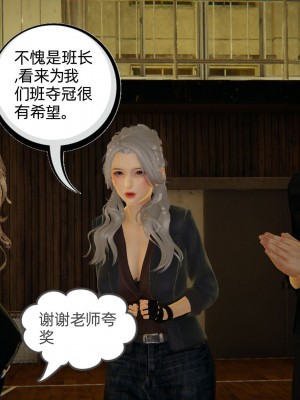 [3D]我的超能力01-03_0401