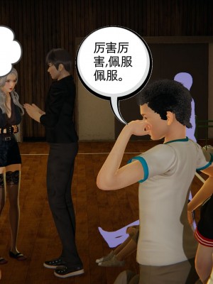 [3D]我的超能力01-03_0402