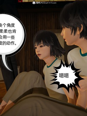 [3D]我的超能力01-03_0404