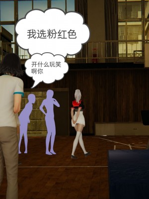 [3D]我的超能力01-03_0405