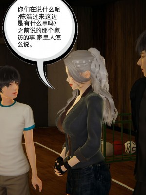 [3D]我的超能力01-03_0406