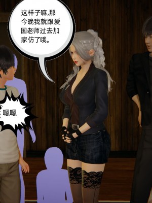 [3D]我的超能力01-03_0407