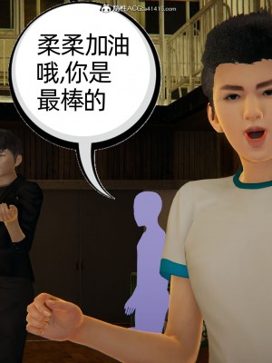 [3D]我的超能力01-03_0409