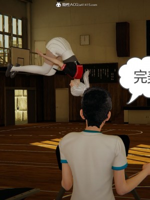 [3D]我的超能力01-03_0415