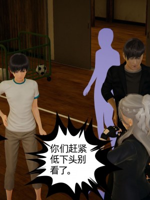 [3D]我的超能力01-03_0431
