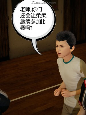 [3D]我的超能力01-03_0437