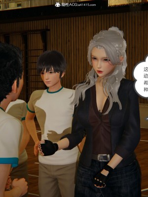[3D]我的超能力01-03_0438