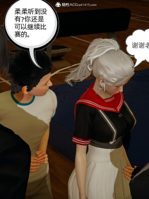 [3D]我的超能力01-03_0439