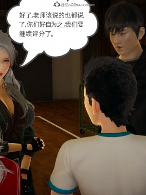 [3D]我的超能力01-03_0443