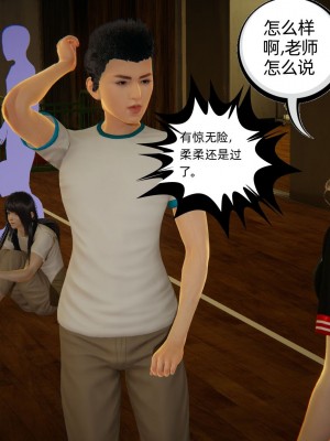 [3D]我的超能力01-03_0444