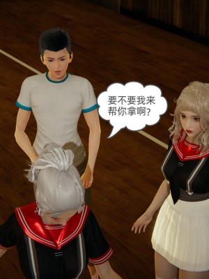 [3D]我的超能力01-03_0445