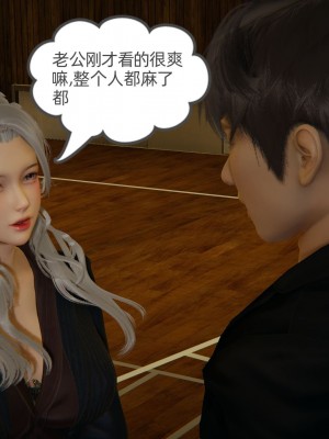 [3D]我的超能力01-03_0446