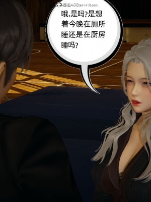 [3D]我的超能力01-03_0448