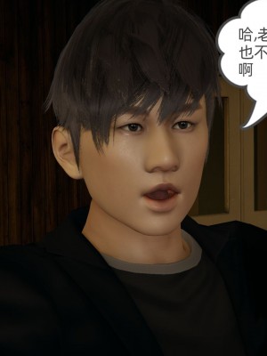 [3D]我的超能力01-03_0449