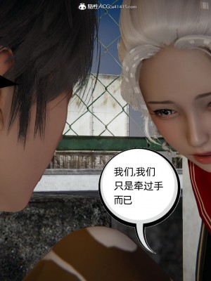 [3D]我的超能力01-03_0463