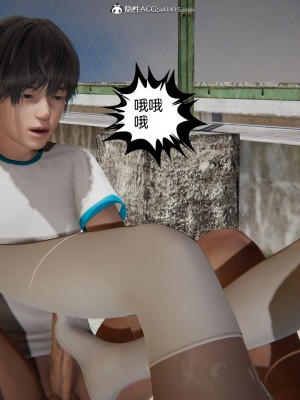 [3D]我的超能力01-03_0476