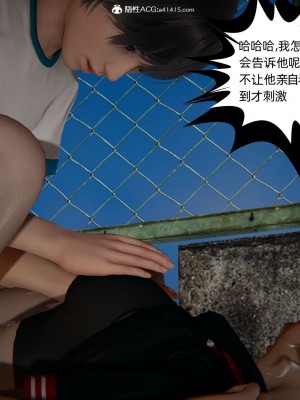 [3D]我的超能力01-03_0495