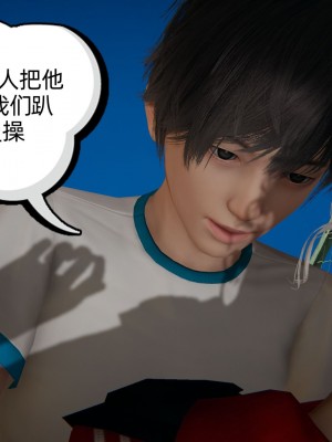 [3D]我的超能力01-03_0525