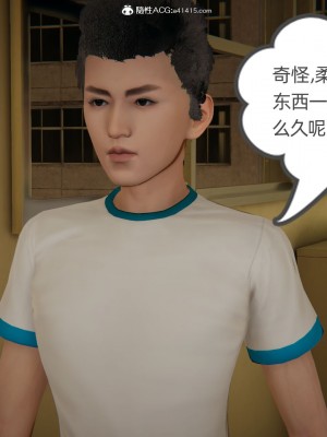 [3D]我的超能力01-03_0546