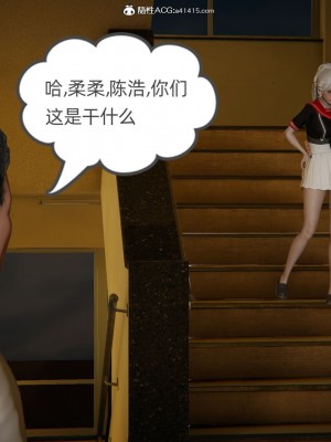 [3D]我的超能力01-03_0548