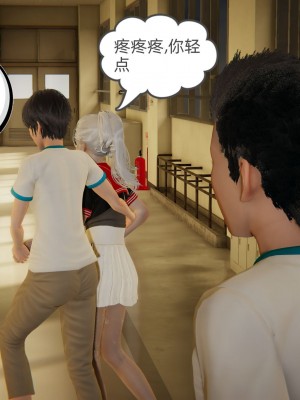 [3D]我的超能力01-03_0560
