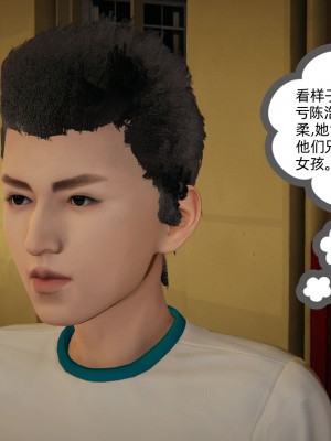 [3D]我的超能力01-03_0561