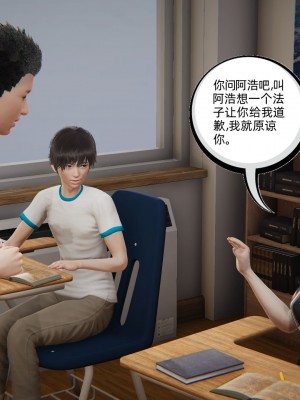 [3D]我的超能力01-03_0567