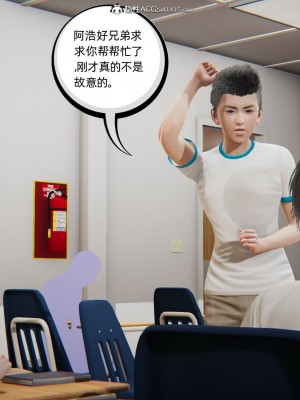 [3D]我的超能力01-03_0568