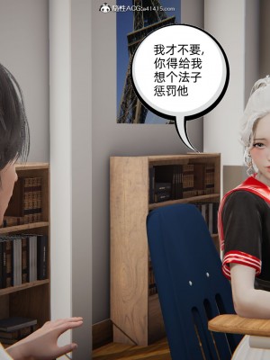 [3D]我的超能力01-03_0570