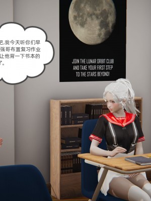 [3D]我的超能力01-03_0572