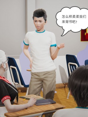 [3D]我的超能力01-03_0576