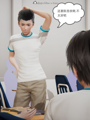 [3D]我的超能力01-03_0579