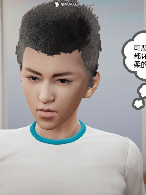 [3D]我的超能力01-03_0586